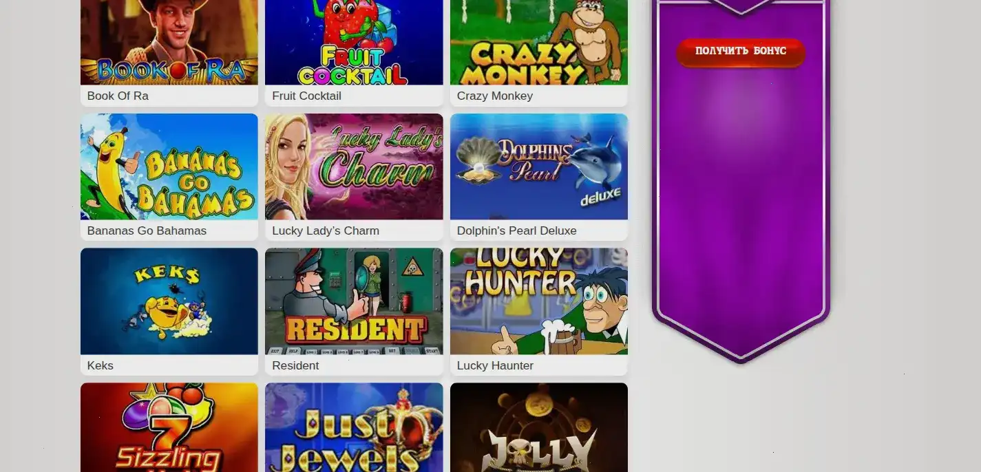 Мобильная версия Maximum casino